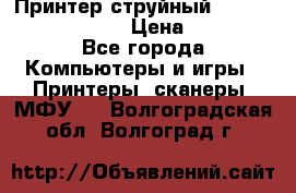 Принтер струйный, Canon pixma iP1000 › Цена ­ 1 000 - Все города Компьютеры и игры » Принтеры, сканеры, МФУ   . Волгоградская обл.,Волгоград г.